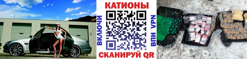 Купить СК БУТИРАТ Кокаин Мефедрон Беслан