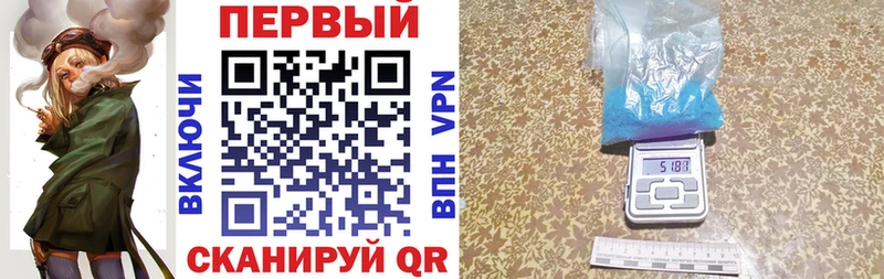 Купить  Беслан  Amphetamine 98% 