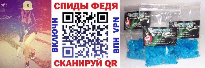 Амфетамин 98% Беслан