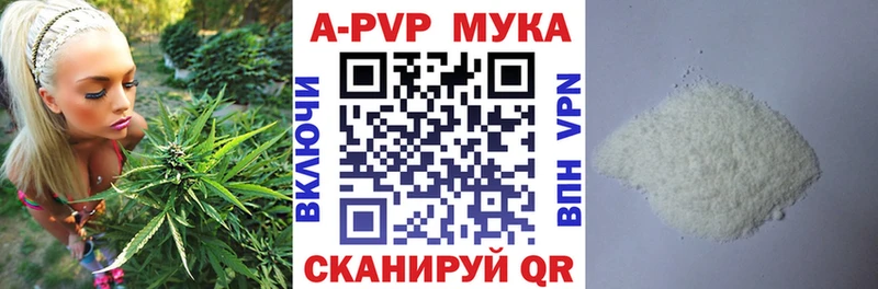 APVP СК КРИС  Купить где  Беслан 