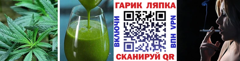 Купить где  Беслан  Печенье с ТГК конопля 