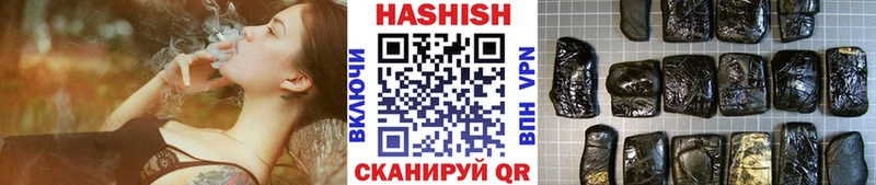 Гашиш гашик  Купить где  Беслан 