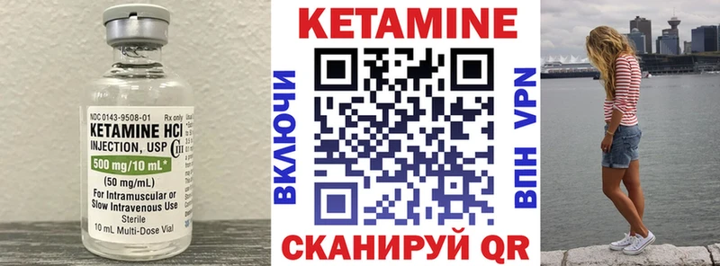 КЕТАМИН ketamine  Купить закладки  Беслан 