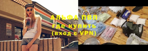 прущие крисы Кинешма
