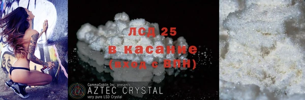 молекула духа Киренск
