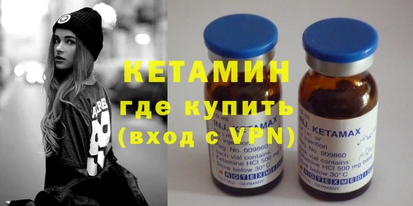 прущие крисы Кинешма