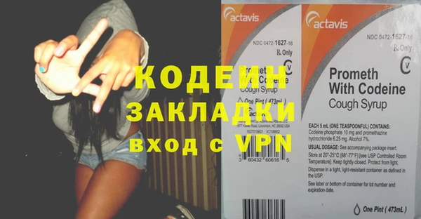 молекула духа Киренск