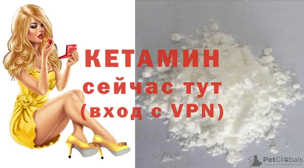 молекула духа Киренск