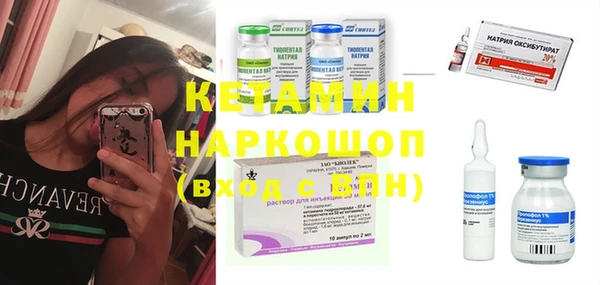 молекула духа Киренск