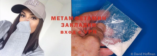 прущие крисы Кинешма
