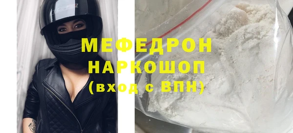 прущие крисы Кинешма