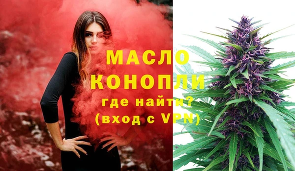 молекула духа Киренск