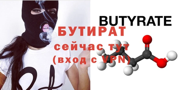 молекула духа Киренск