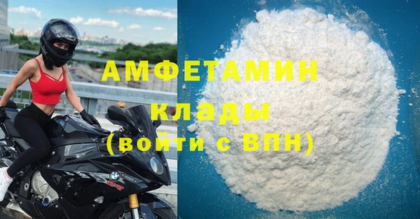 молекула духа Киренск