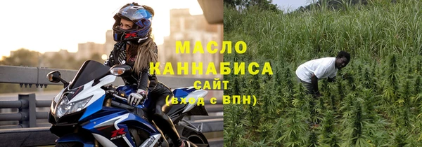прущие крисы Кинешма