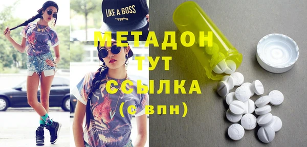 прущие крисы Кинешма