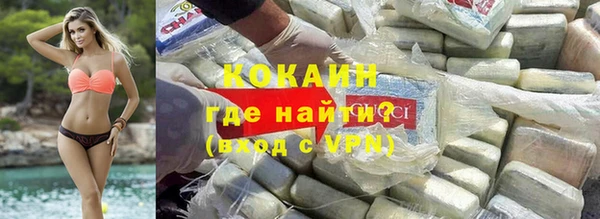 молекула духа Киренск