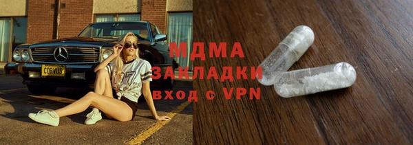 молекула духа Киренск