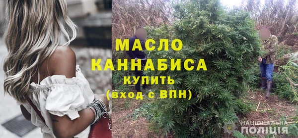 молекула духа Киренск