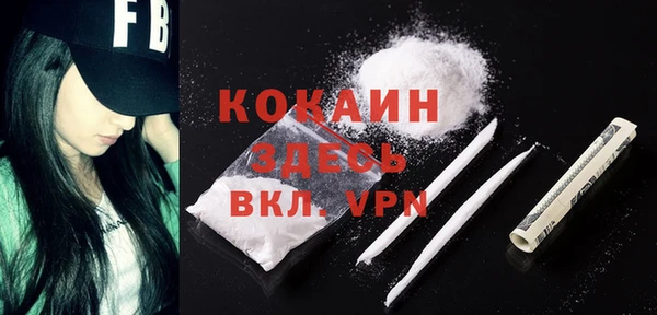 прущие крисы Кинешма