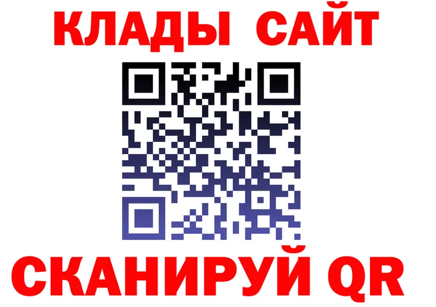 Кетамин VHQ зеркало дарк нет omg Беслан