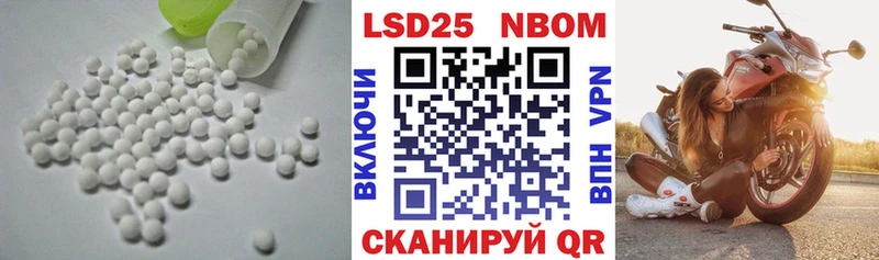 Лсд 25 экстази ecstasy  Купить где  Беслан 