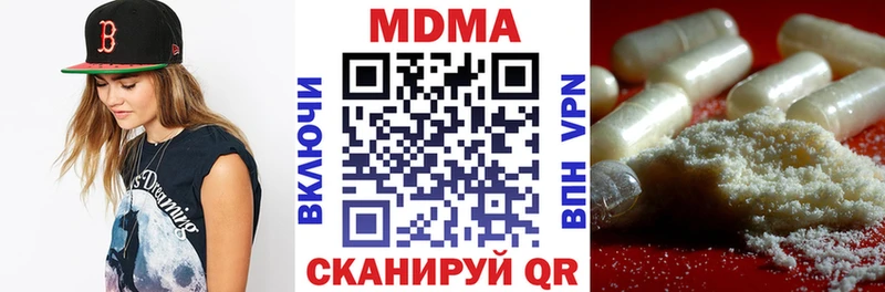 Купить  Беслан  МДМА crystal 
