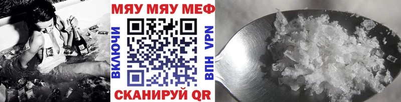 МЕФ 4 MMC  Купить закладки  Беслан 