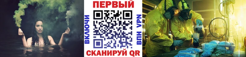 Купить закладки  Беслан  МЕТАМФЕТАМИН винт 