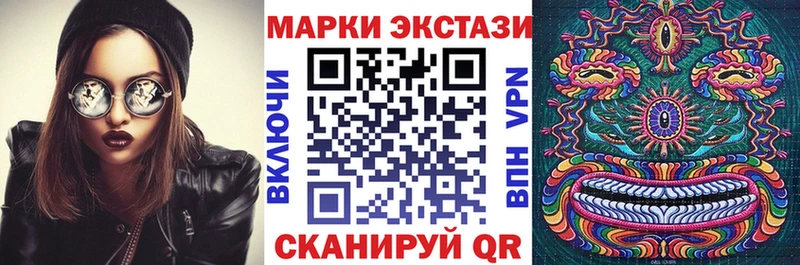 Купить  Беслан  Наркотические марки 1,5мг 